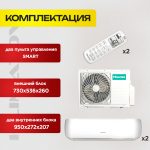 Сервисный центр кондиционеров