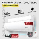 Сплит-система Haier HSU-09HPL203/R3