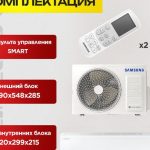 Сплит-система Electrolux EACS/I-07HSM/N8: Обзор и характеристики