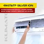Сплит-система BSYI-07HN8/ES 23Y: обзор и характеристики