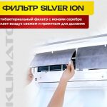 Мультисплит-Кондиционеры Hisense: Комфорт и Эффективность для Вашего Дома и Офиса